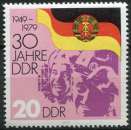 miniature ALLEMAGNE RDA 1979 NEUF** MNH N° 2125