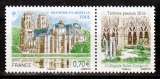 miniature France 5086 2016 (yt) Toul neuf TB** MNH sin charnela prix de la poste 0.7