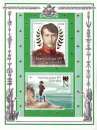 miniature France 5485/5486 F 2021 Napoleon neuf TB ** MNH sin charnela faciale 3