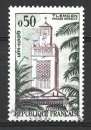 miniature France 1960 - y & t : 1238 - Mosquée de Tlemcen