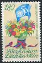 miniature LIECHTENSTEIN 1995 NEUF** MNH N° 1047