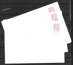 miniature Lot de 10 enveloppes affranchies pour courrier SOUS FACIALE