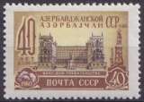 Russie 1960 Y&T 2275 neuf ** - Maison du gouvernement à Bakou 