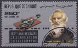 Djibouti P.A. 1987 Y&T 238 oblitéré trace de charnière - Invention du télégraphe 