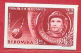 miniature Roumanie PA/AM n°143 espace Gagarine 3L20 carmin foncé (non dentelé) 1961 **