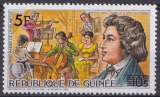 Guinée 1986 Y&T 793 neuf ** - Année de la jeunesse - Chopin 