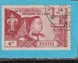 miniature LAOS n° YT 55 oblitéré °