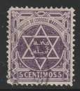 miniature MAROC - Tanger à Arzila - N°105 obl (1896) 5c violet