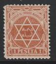 miniature MAROC - Tanger à Arzila - N°110 nsg (1896) 1 p brun-rouge