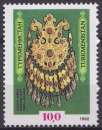 Turkmenistan 1992 Y&T 1 neuf ** - Collier Dagdan 