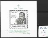 miniature RWANDA BF 12 ** côte 4 € 