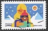 miniature FRANCE 2023 : yt 2353 Oblitéré/Used #  Les timbres qui nous rapprochent 