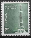 miniature PAKISTAN  1978 - Y&T N°462 -  Minaret de Qarardad - oblitéré