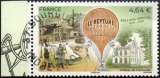 miniature France oblitération cachet à date n° PA  84 a ** Poste aérienne - Bdf - Ballon monté 