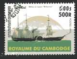 miniature CAMBODGE 1998 BATEAU A VAPEUR LE BRITANNIA OBLITERE