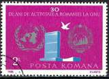 miniature Roumanie - 1985 - Y & T n° 3626 - O.