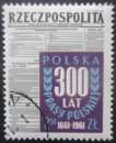 miniature POLOGNE N°1084 oblitéré cote 4€