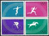 miniature Pologne - 1960 - Y & T n° 1031 à 1034 - MNH (bloc plié et léger pli sur le cyclisme)