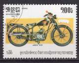 miniature KAMPUCHEA 1985 MOTO L'ARDIE 1939  OBLITERE