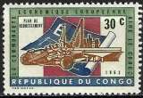 miniature Congo (RDC) - 1963 - Y & T n° 508 - MNH