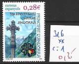 miniature ANDORRE ESPAGNOL 316 ** côte 1 €