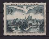 miniature FRANCE.   YT  PA n° 20    neuf **    1947