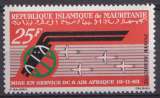 miniature Mauritanie P.A. 1963 Y&T 31 neuf ** - Compagnie Air Afrique 