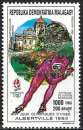 miniature Madagascar - 1993 - Y & T n° 1241 - MNH