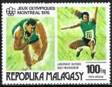 miniature Madagascar - 1976 - Y & T n° 162 Poste aérienne - MNH