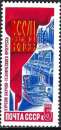 miniature Russie - 1986 - Y & T n° 5363 - MNH