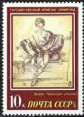 miniature Russie - 1987 - Y & T n° 5411 - MNH (2