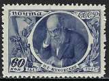 miniature Russie - 1947 - Y & T n° 1085 - MNH