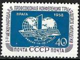 miniature Russie - 1958 - Y & T n° 2072 - MNH (gomme légèrement altérée)