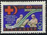 miniature Russie - 1958 - Y & T n° 2094 - MNH