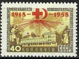 miniature Russie - 1958 - Y & T n° 2095 - MNH