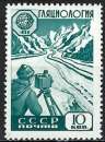 miniature Russie - 1959 - Y & T n° 2214 - MNH