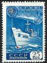 miniature Russie - 1959 - Y & T n° 2215 - MNH