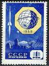 miniature Russie - 1959 - Y & T n° 2217 - MNH