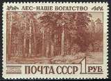 miniature Russie - 1960 - Y & T n° 2326 - MNH