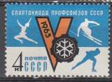 miniature URSS 1963  Y&T  2644  N**