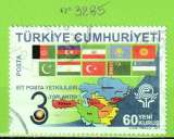 miniature TURQUIE YT N°3285 OBLIT