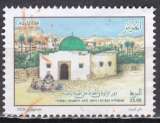 miniature ALGERIE N° 1818 de 2018 oblitéré