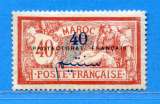 miniature REF111 -- MAROC > N° 48 .*. > Dos Visible MH .*. Cote 25 €