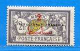 miniature REF111 -- MAROC > N° 52 .*. > Dos Visible MH .*. Cote 8 €