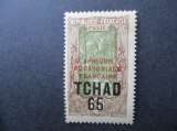 miniature Tchad  y & t  45 * 1925