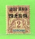 miniature REF115 -- HOI HAO > n° 17 .*. > Neuf .*. Dos Visible - MH .*. 