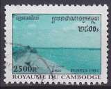 miniature Timbre oblitéré n° 1466(Yvert) Cambodge 1997 - Fleuve Tuk Chha, voir description