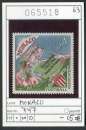 miniature Monaco 1963 - Yvert 623 - Michel 747 - ** neuf mnh - 