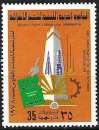 miniature Libye - 1978 - Y & T n° 701 - MNH