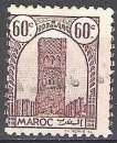 miniature Maroc 1943 Michel 192 O Cote (2005) 0.30 € Tour Hassan Cachet rond